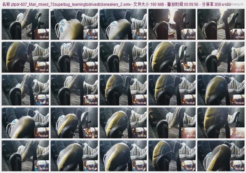 ptpdr-607_Mari_mixed_72superbug_learningtodrivesticksneakers_2